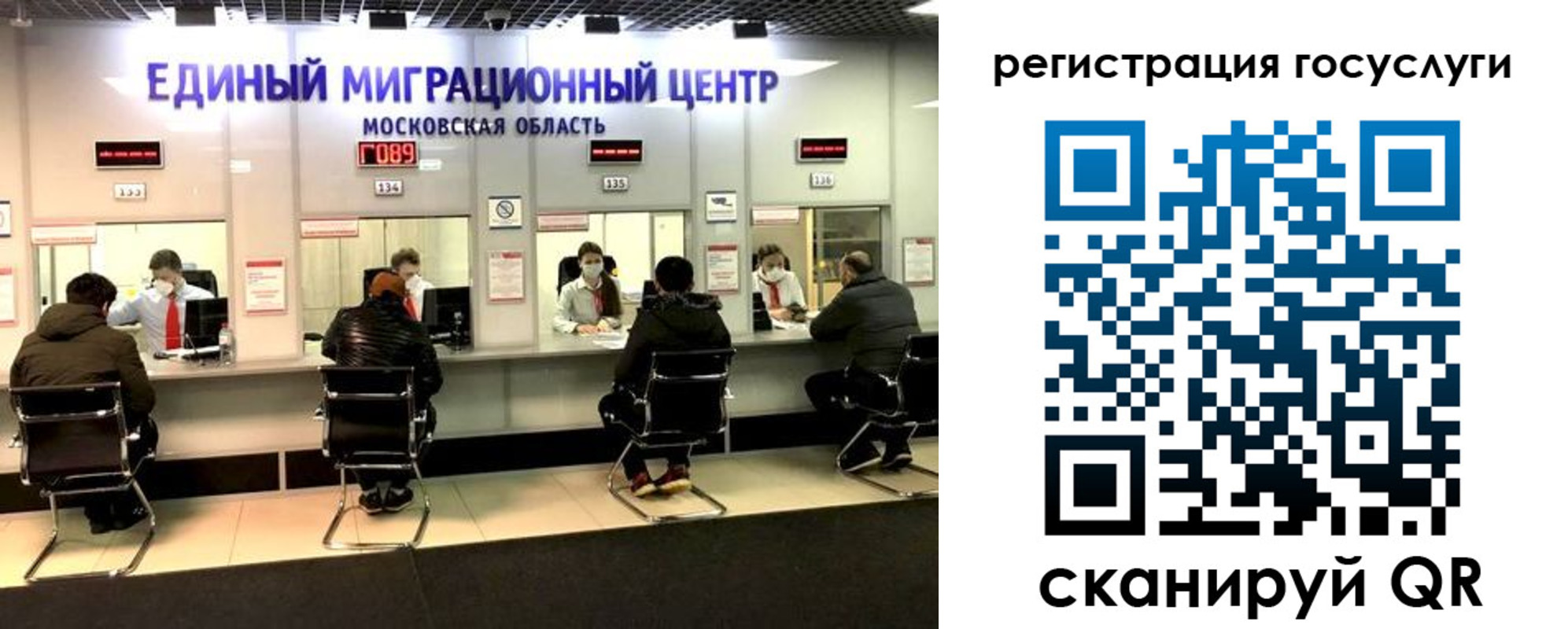 прописка ребенка в Шагонаре