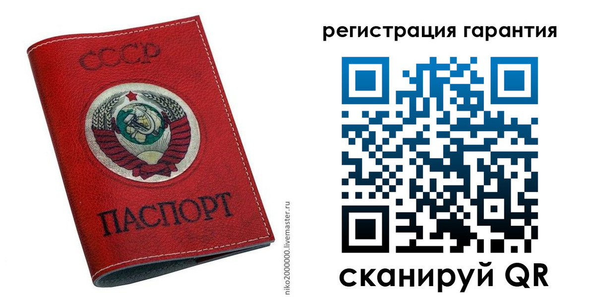 временная регистрация законно в Шагонаре